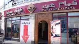 وزارة الداخلية تشارك المواطنين الإحتفال...