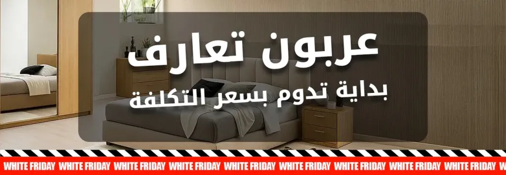 اختيار الأثاث المثالي للأطفال والمناطق الاجتماعية في المنزل