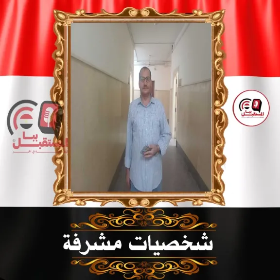 كابتن عصام..سيد نموذج مُشرّف لرجل الشرطة الإنساني ببني سويف