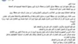 مصدر أمنى ينفى شائعات غلق...