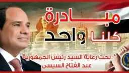 بالتزامن مع دخول فصل الشتاء...