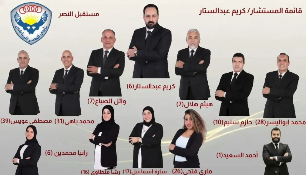 قائمة ”مستقبل النصر” برئاسة المستشار كريم عبد الستار