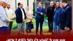 محمود فوزي .. يواصل الجولات...