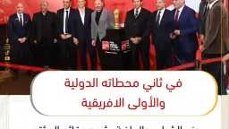 وزير الشباب والرياضة يشهد وقائع...