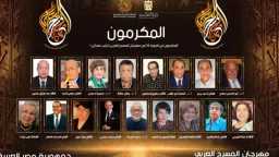 تحت رعاية الرئيس السيسي.. القاهرة...