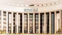 نموًا بنسبة 1.3% .. السيولة...