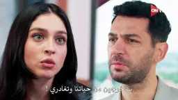 شاهد مسلسل ”ورود وذنوب” الحلقة...