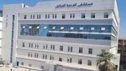 الصحة تعلن حصاد عام من...