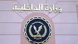 الداخلية تستجيب لمنشور متداول عن...