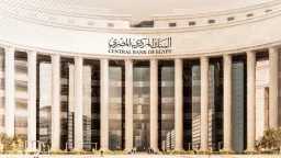 البنك المركزي: 1.550 تريليون جنيه...