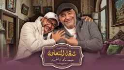 حسام داغر سعيد بردود الأفعال...