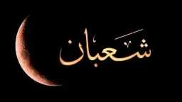 دار الإفتاء تحدد موعد استطلاع...