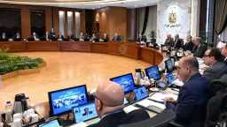 مجلس الوزراء: تعديل وتوسيع صلاحيات...