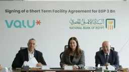 البنك الأهلي المصري يدعم توسعات...