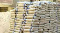 أسعار الأسمنت اليوم السبت 17...