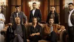 عرض أولى حلقات مسلسل ”قسمة...