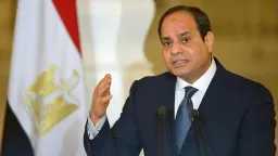 الرئيس السيسي يؤكد الالتزام بسداد...