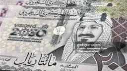 سعر الريال السعودي في البنوك...