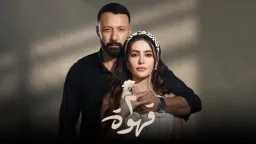 شاهد الحب والتحديات يشعلان مسلسل...