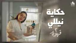 أحداث نارية في مسلسل 2...