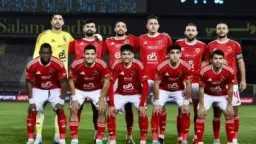 موعد مباراة الأهلي ويانج أفريكانز...