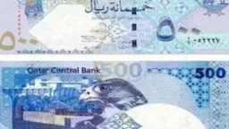 سعر الريال القطري اليوم الخميس...