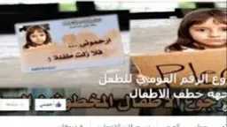 السلطات تتخذ الإجراءات القانونية ضد...