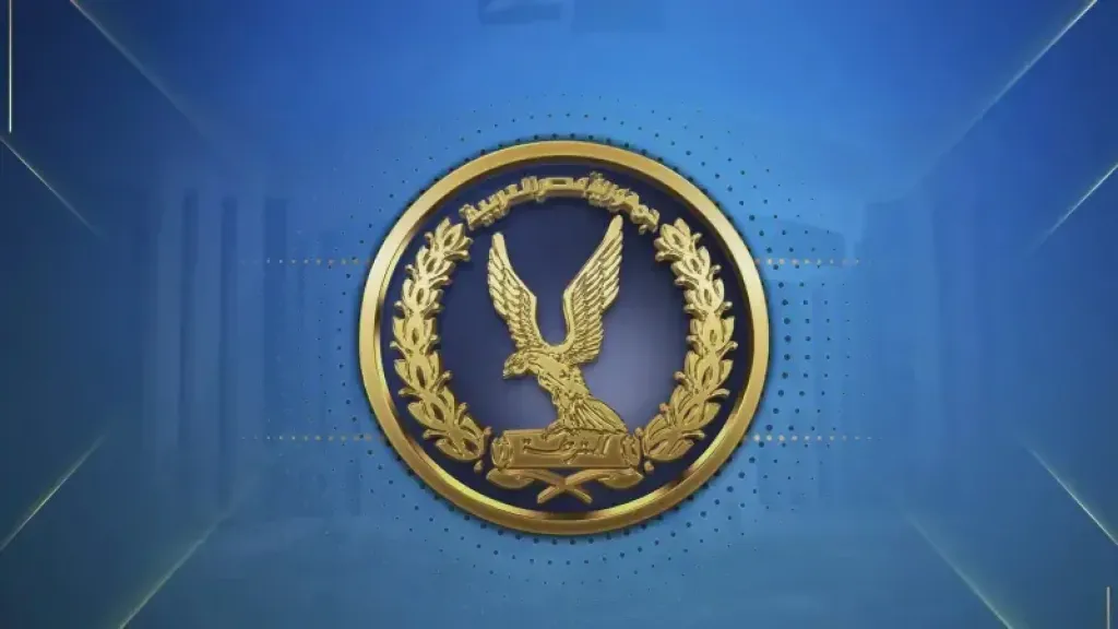 وزارة الداخلية