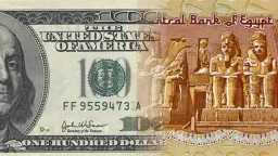أسعار صرف الدولار مقابل الجنيه...