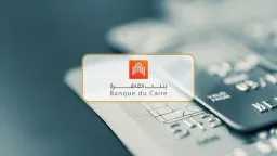 من بنك القاهرة.. كيف تستعلم...