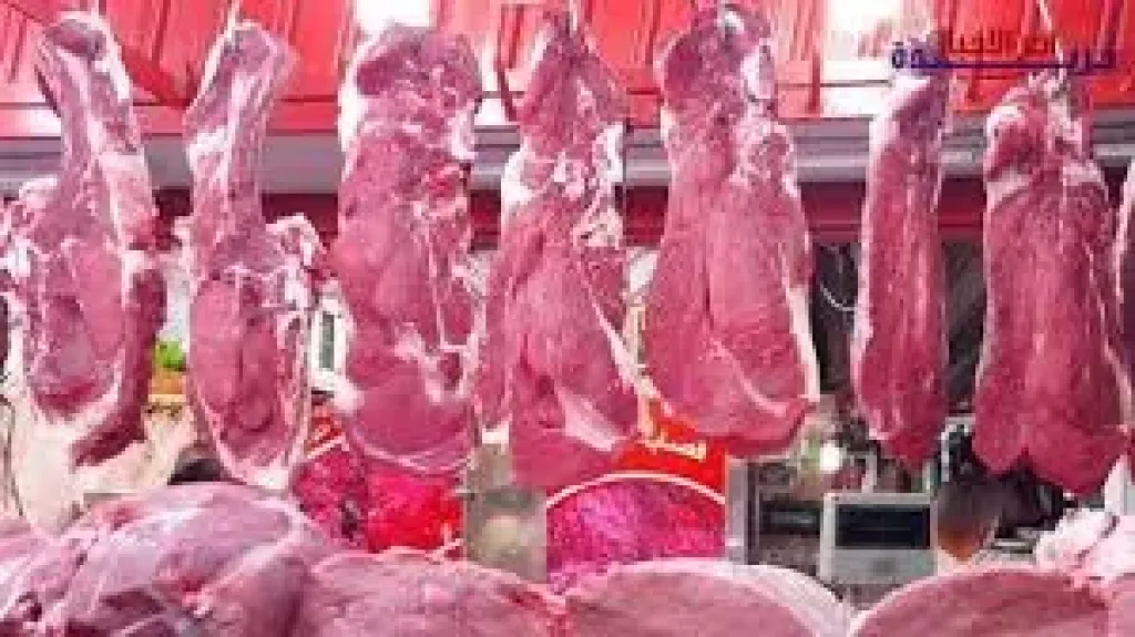 أسعار اللحوم