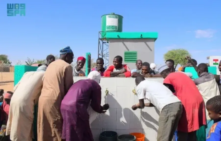 المملكة العربية السعودية